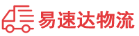 长沙到龙胜各族自治县物流公司